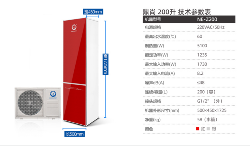 郴州市金旭節(jié)能設(shè)備有限公司,湖南節(jié)能熱水設(shè)備銷(xiāo)售安裝,湖南空氣源熱泵銷(xiāo)售安裝