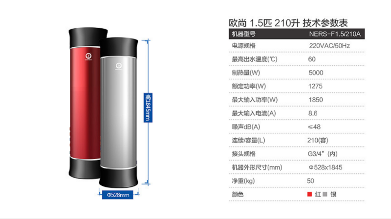 郴州市金旭節(jié)能設(shè)備有限公司,湖南節(jié)能熱水設(shè)備銷售安裝,湖南空氣源熱泵銷售安裝