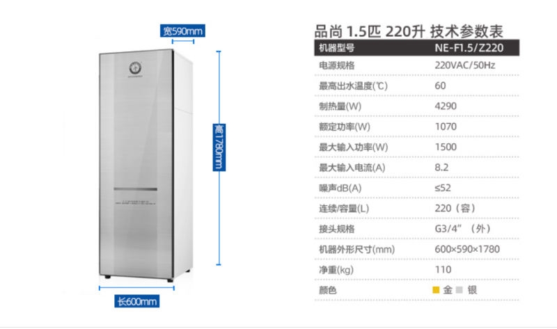 郴州市金旭節(jié)能設備有限公司,湖南節(jié)能熱水設備銷售安裝,湖南空氣源熱泵銷售安裝