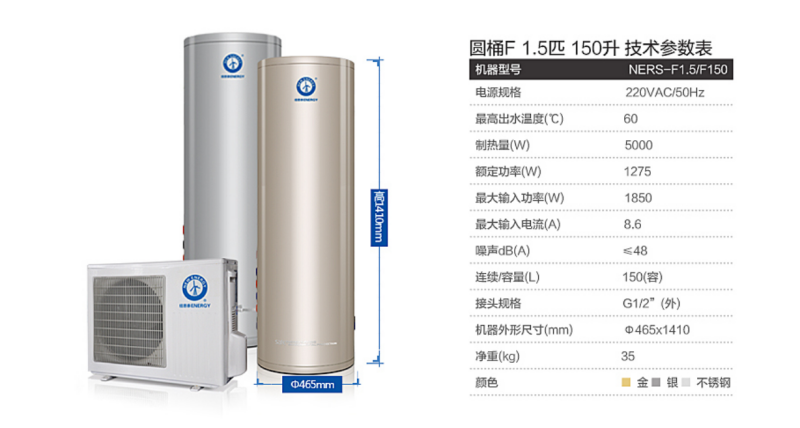 郴州市金旭節(jié)能設(shè)備有限公司,湖南節(jié)能熱水設(shè)備銷售安裝,湖南空氣源熱泵銷售安裝